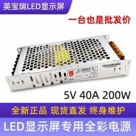 LED屏模组;其他LED屏;LED室内屏
