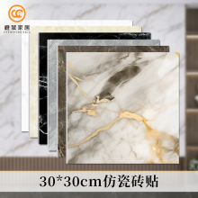 仿瓷砖厨房墙壁防油贴纸铝塑板耐高温阻燃毛坯房粗水泥墙强粘性