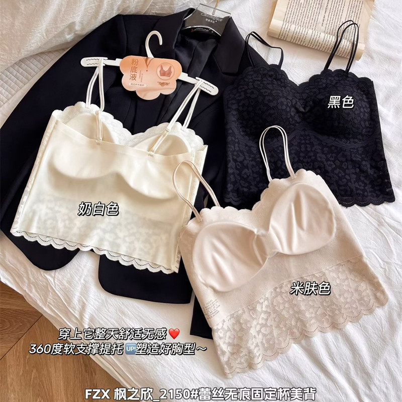 Fengzhixin 2150 Sexy Lace Camisole with Built-In Chest Pads, Seamless Fixed Cups, Mid-Length Padded Tank Top