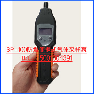 SP-100������yʽ���w�ɘӱ� ����Ú��w�z�y�x���ñ� �Uɢ�ı���