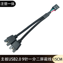 ����USB2.0 9�һ�϶����L��USB�p9�һ�ֶ��Uչ����̖���ξ����W