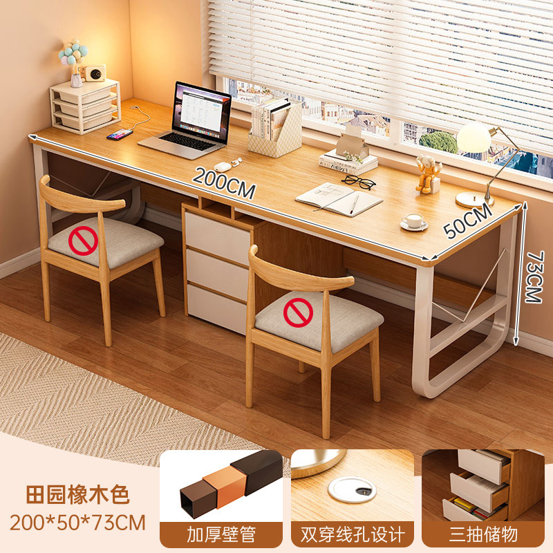 Escritorio de computadora de doble persona escritorio largo escritorio doméstico dormitorio lado a lado mesa de deportes electrónicos escritorio de escritorio simple escritorio de escritorio de estudiantes