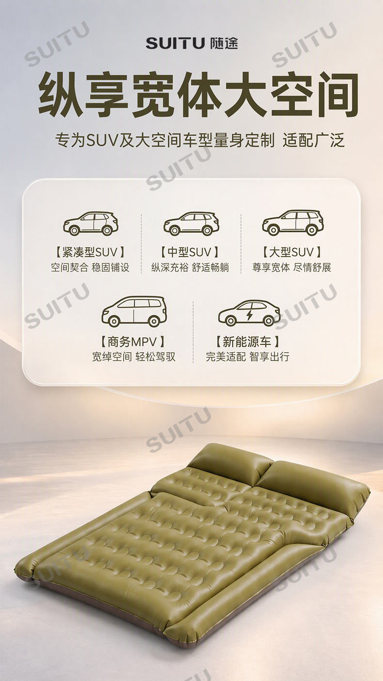 Inflatable car bed, a must-have for sleeping in SUVs and sedans, inflatable mattress for the car’s rear seat or trunk, outdoor camping mattress