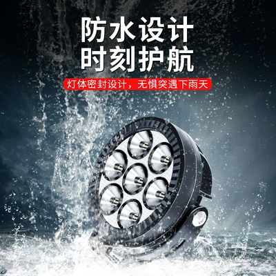 Motorcycle headlights, headlights | yellow-white light strobe auxiliary