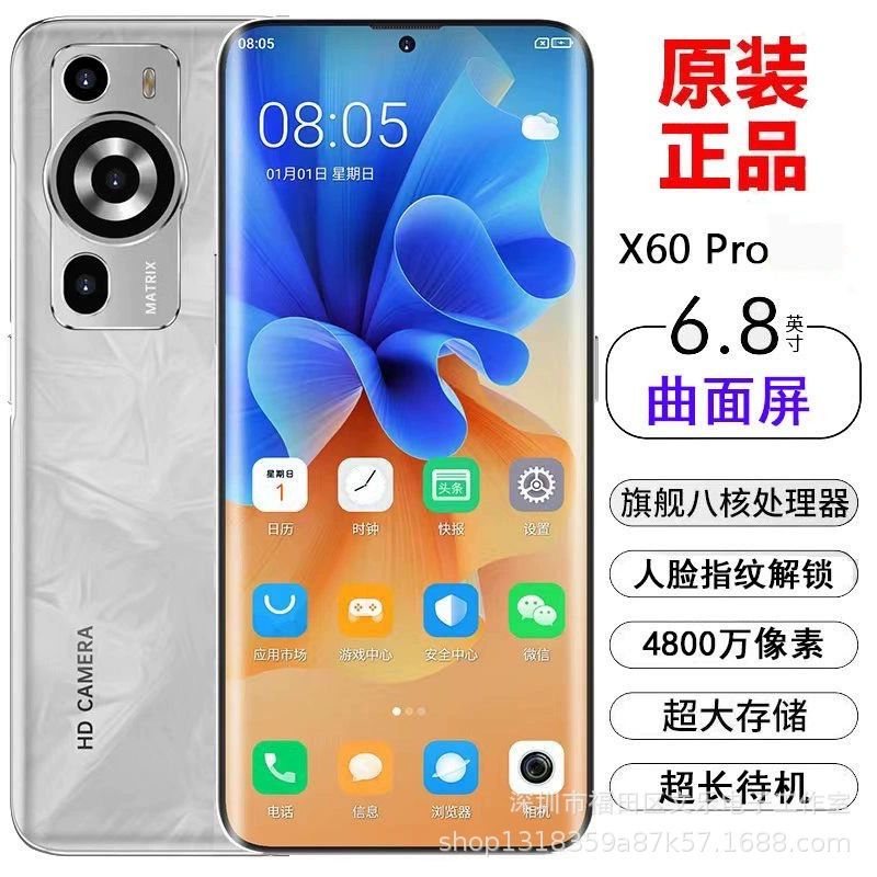 Взрывозащищённый смартфон x60, широкий экран, поддержка всех стандартов сетевой связи, Android