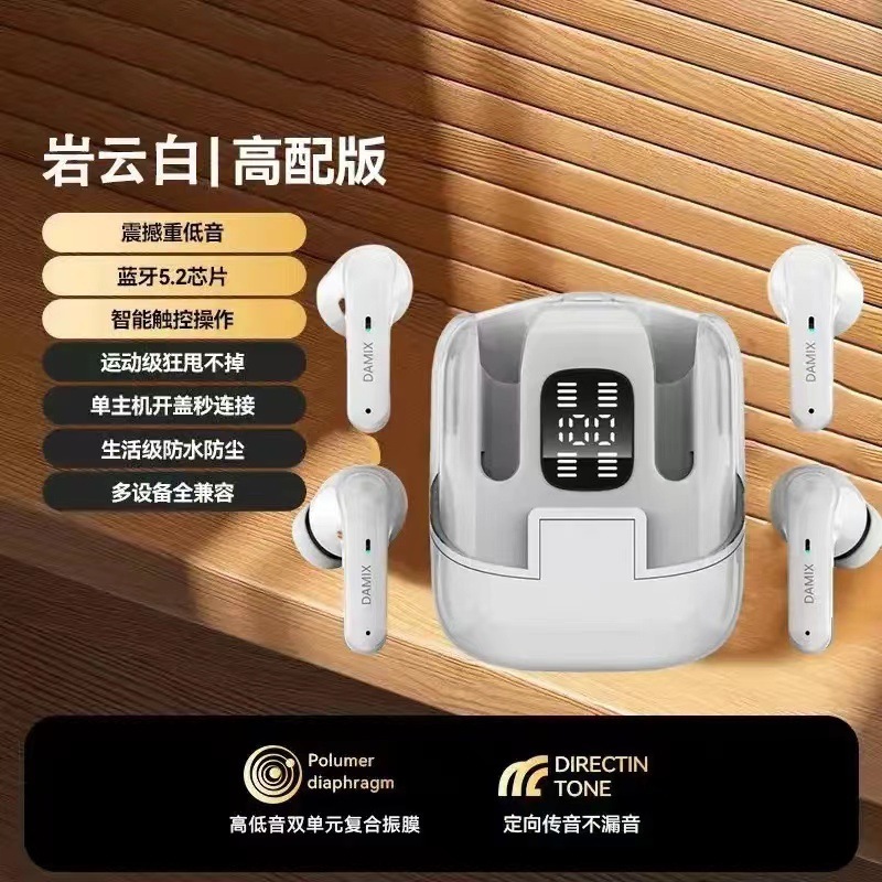 柏林之声无线蓝牙耳机2025新款半入耳式情侣双人款高音质超长续航|undefined