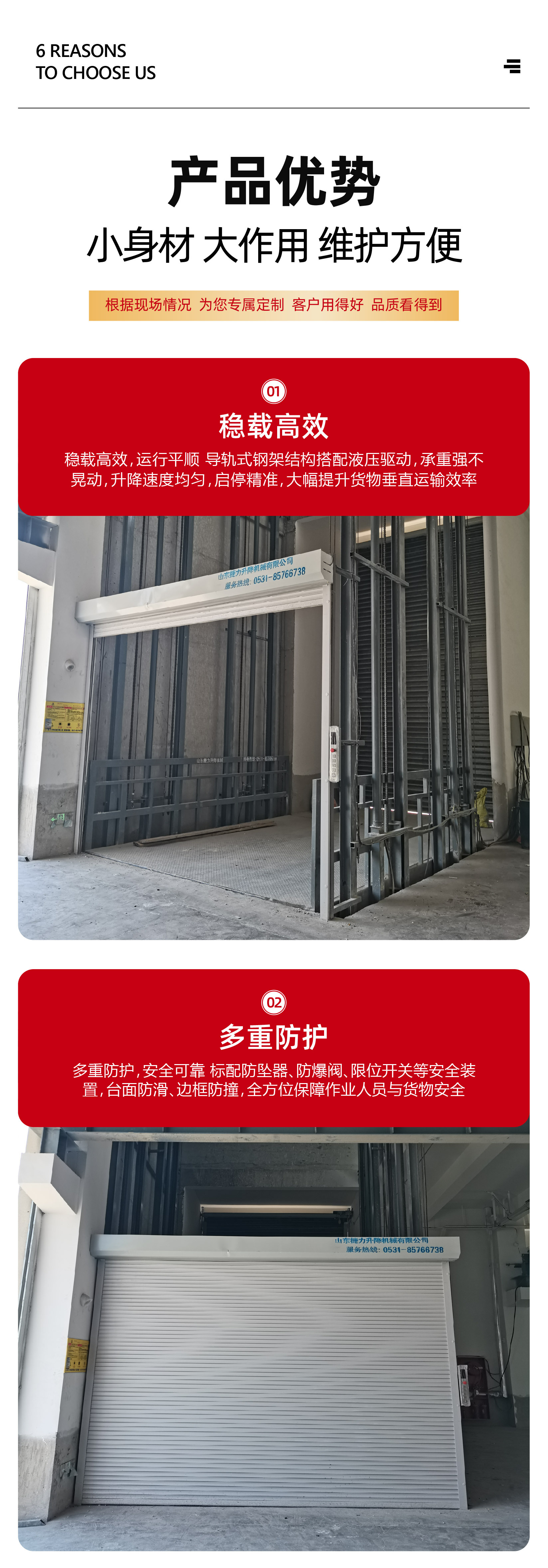 Rail-mounted lifting platform with fixed chain, hydraulic cargo lift, vertical material handling equipment for workshops