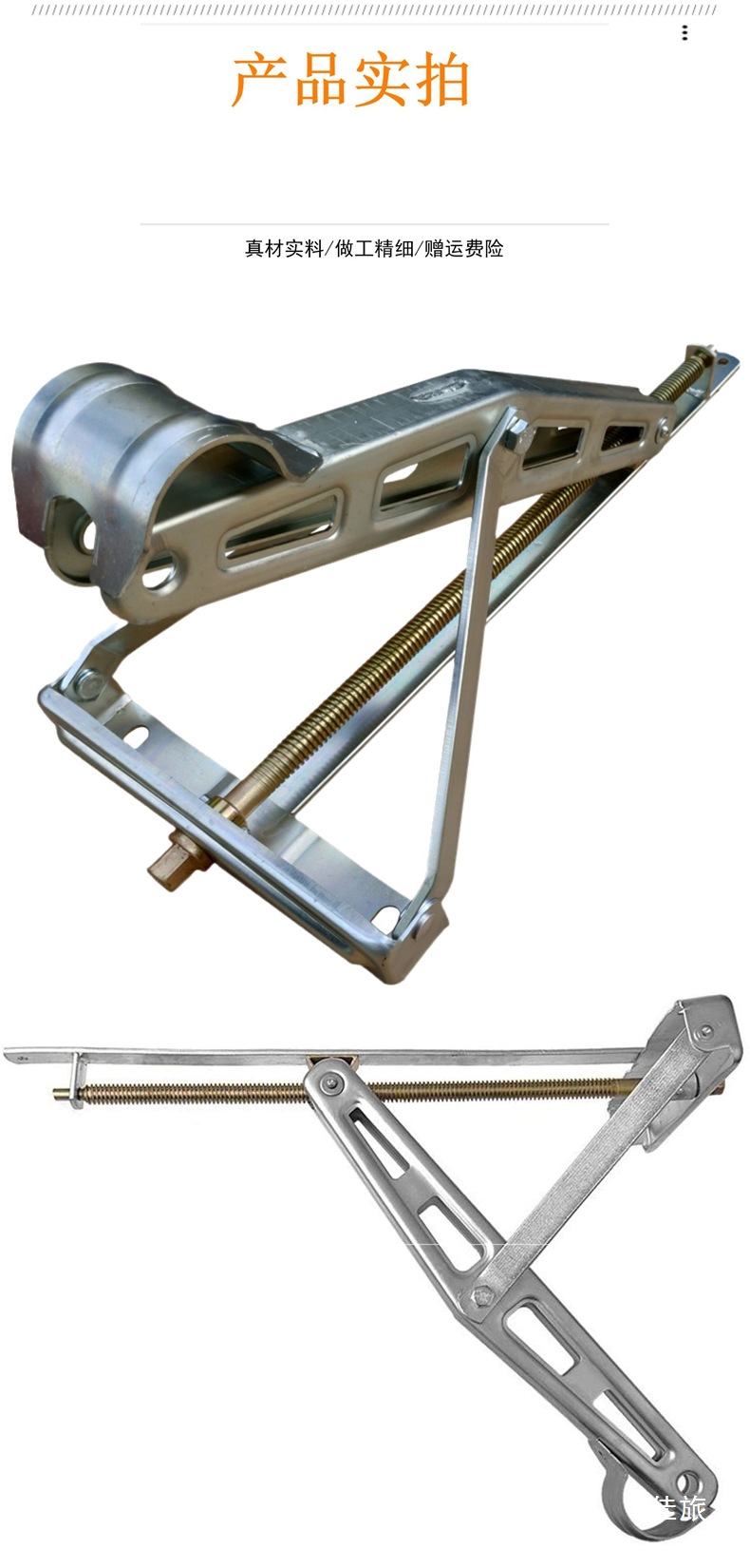 Trailer Rv Outrigger Support Leg 0kg Top Bracket Balance Stable Lift Camper Parking Support Leg Frame