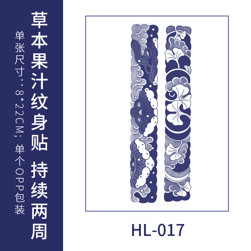 大きい腕の環の紋様は防水の男性の高級感の持続的なジュースの腕のアメリカの花の腕の草木の半永久的なハイエンドの大きいです。