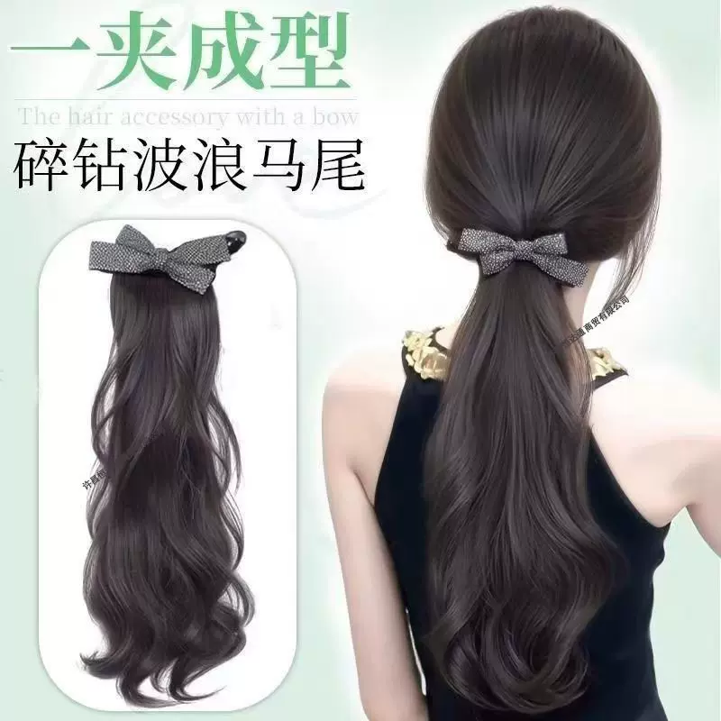 假发辫子马尾女半扎蝴蝶结碎钻仿真发抓夹马尾辫自然增发量假辫子