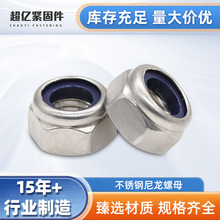 304���P�6926�������m��ĸ����ֹ��������ñDIN985����������ĸ