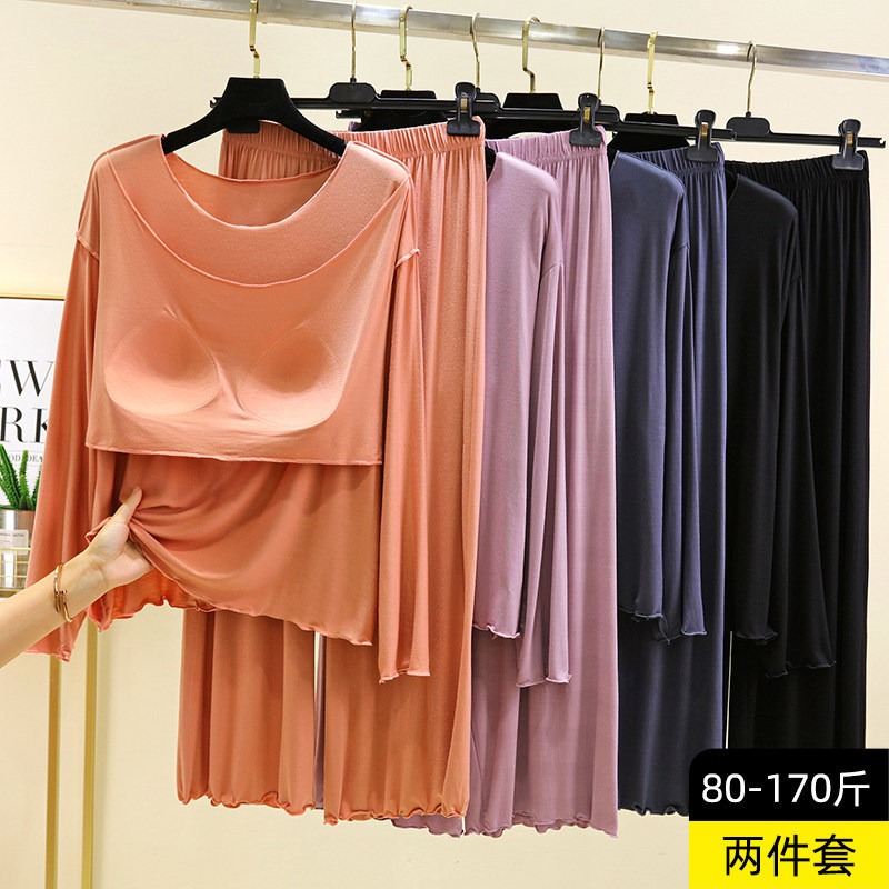 Modal Cup-Shaped All-In-One Loungewear Set for Women, Spring and Summer Thin Long-Sleeve Pajamas, Sleep Pants, Casual Dancewear Set