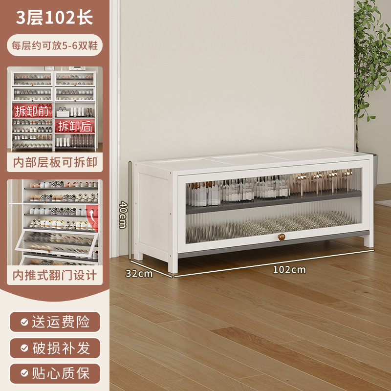 흰색 [창홍문 확장 스타일] 3겹 길이 100cm (넓이 32CM)