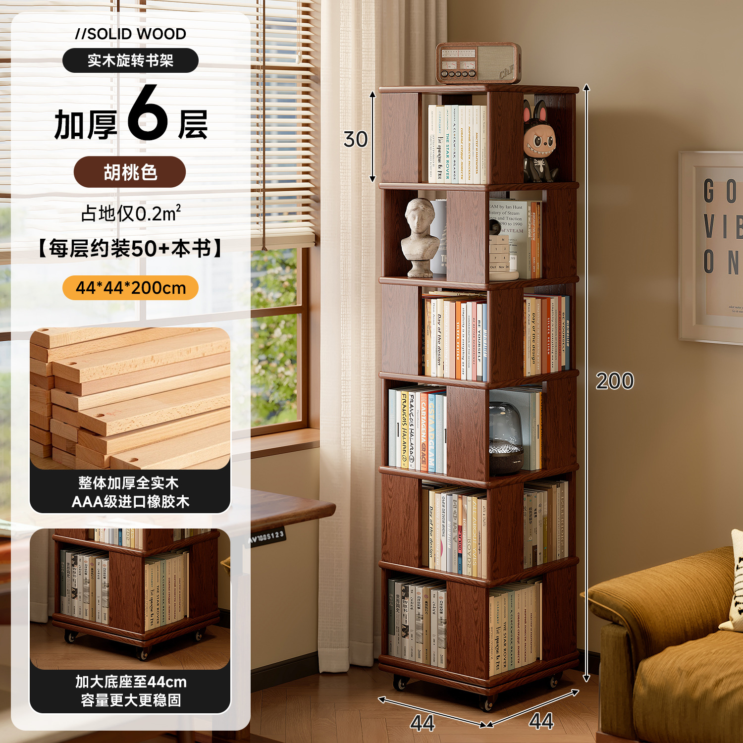 Estante giratorio de madera sólida 360 grados estante de libros integrado contra la pared esquina de almacenamiento móvil estante de almacenamiento para niños