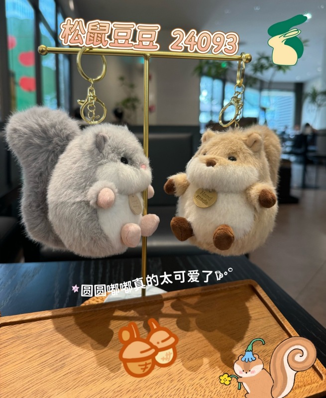 新款香味大尾巴松鼠豆豆毛绒公仔钥匙扣背包挂件抓机娃娃礼品货源|undefined