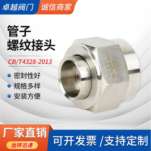 304���P䓽��^D�ʹ����ƽ���ݼyCB56-83316L���ý��^��𹤾�