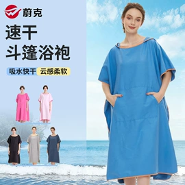 浴巾、沙滩巾;连帽浴巾;浴袍