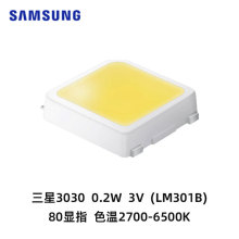 ����LM301B 80�@  ů��׹�ֲ������������ֲ����NƬ����