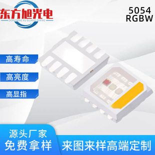 Manufacturer 5054Rgbw Four-In-One Lamp Bead Copper Bracket 5054Rgbww Five-In-One High-Power Led Lamp Bead