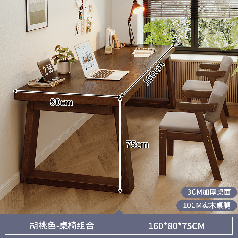 Escritorio de dos personas, escritorio de computadora para estudiantes, escritorio de estudio de piernas de madera sólida, escritorio de oficina simple, escritorio largo, escritorio grande