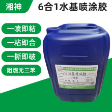 6��1ˮ�����T���Ͽ�ɇ��z ˮ���܄���Һ�Gɫ�o�������z һ����ճ