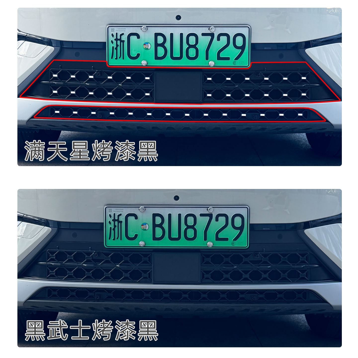 26 types of BYD Song Ultra insect-proof grille covers, Song U protective covers, anti-insect modification accessories, front face DMI supplies