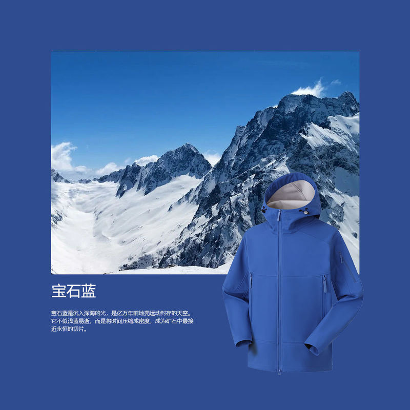 户外牛货 冲锋衣防风防水外套软壳三防男女川西旅游加绒登山夹克|undefined