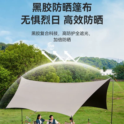 Waterproof Rainproof Picnic Tent – Avtomobil dam çadırları