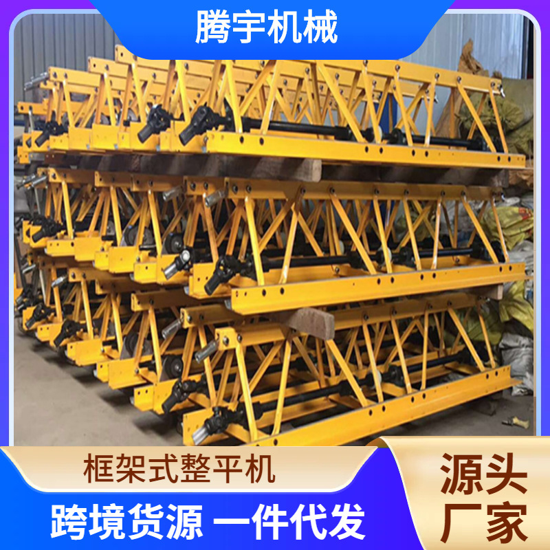 腾宇供应混凝土振动梁 框架式整平机价格 桥面用震动梁图片