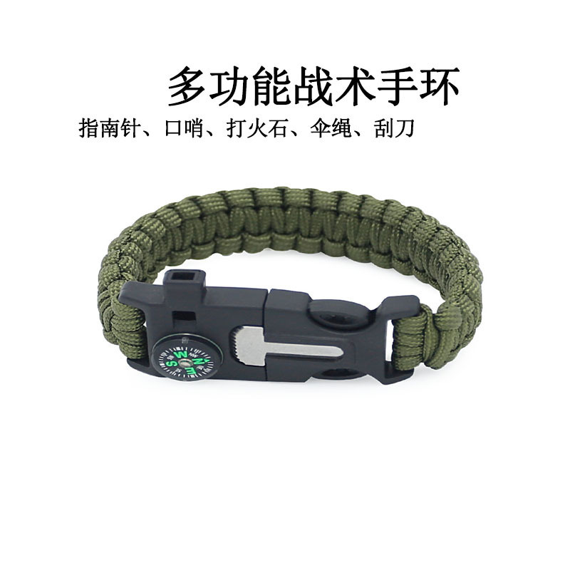 伞绳手链求生手链多功能五合一多功能户外伞绳野营冒险七芯救生绳|undefined