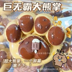 ストレス解消ビッグサイズのビッグマック熊爪つまみ楽大サイズ12cm厚手玩具減圧猫爪玩具
