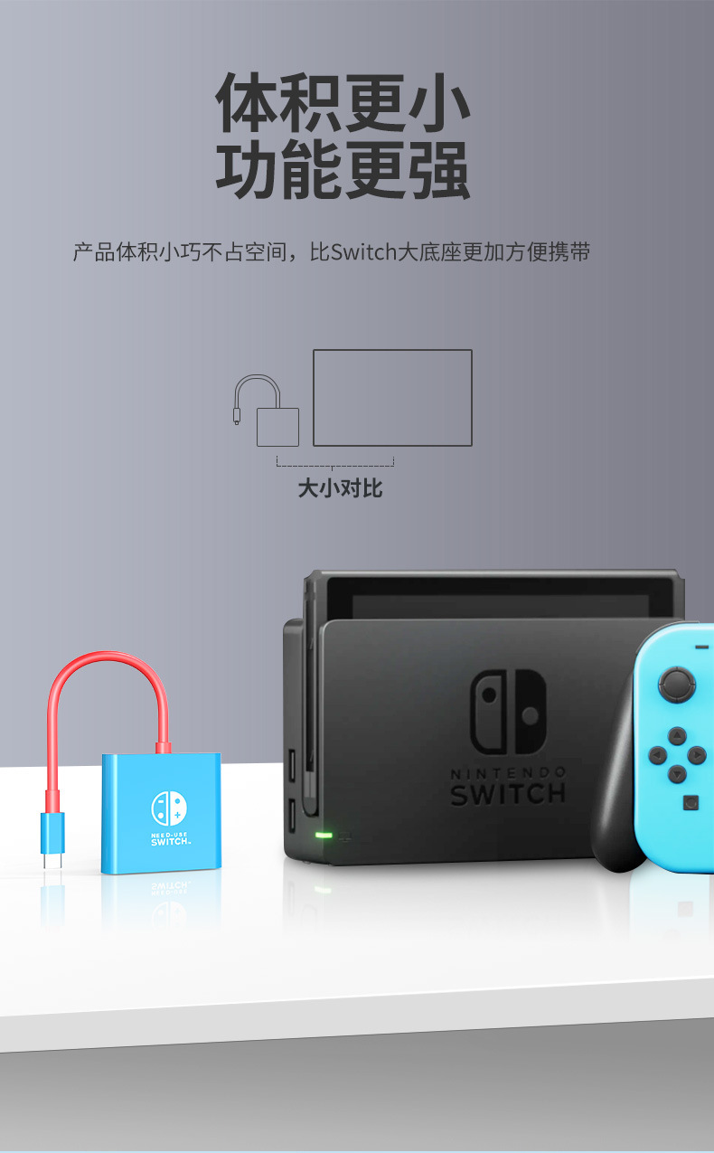 Cross-border switch2 portable screen projection device OLED console converter docking station HDMI 4K 60Hz connection base