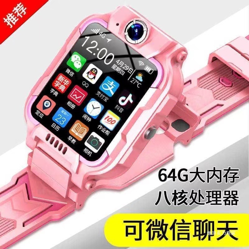 New Smart Phone Watch Children's Multifunctional Video Student Boys Girls