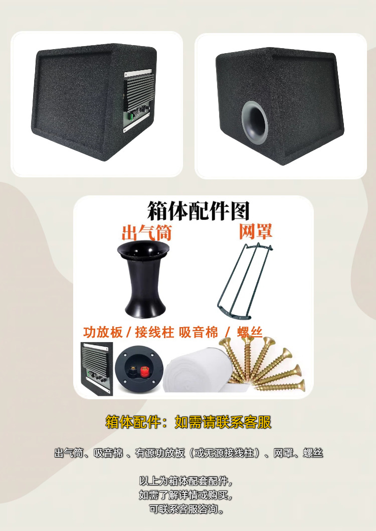 Factory Direct Sales Car 10inch Speaker Subwoofer Box Empty Box Embroidered Snowflake Velvet Subwoofer Wooden Box Speaker Shell