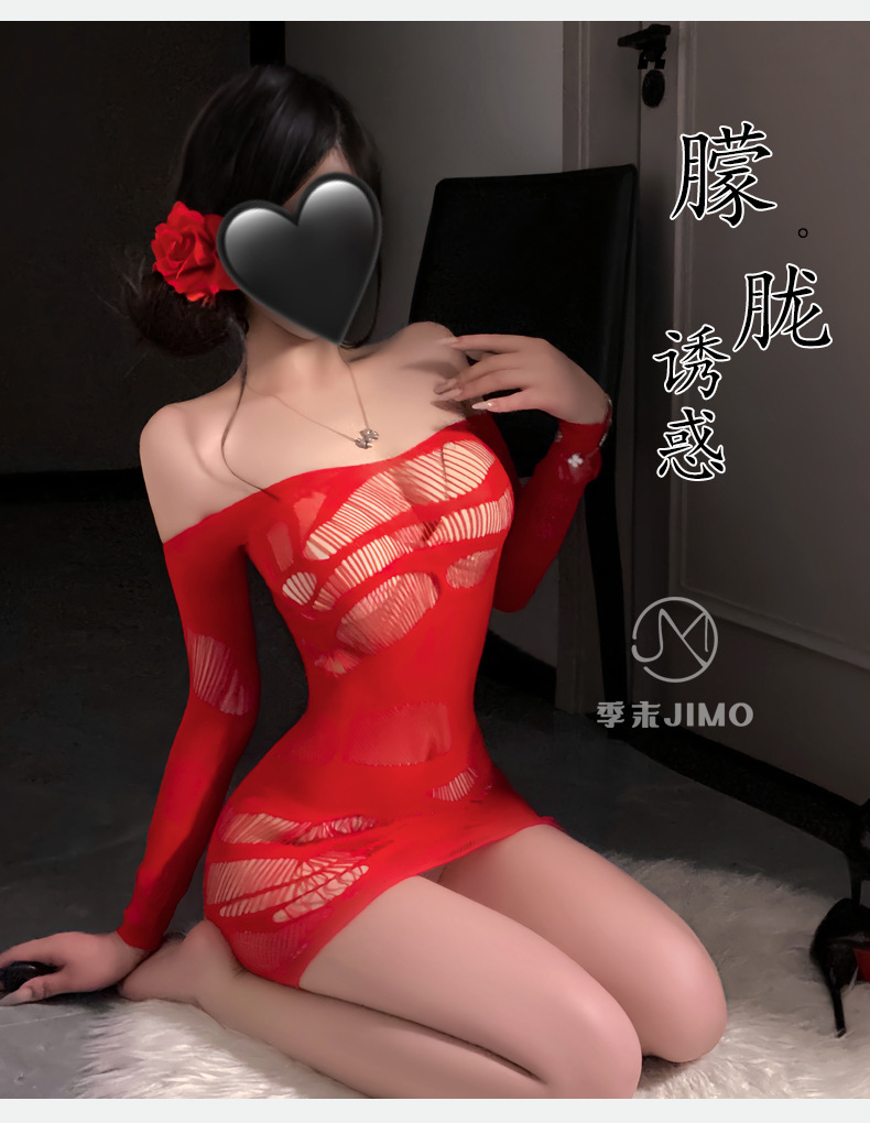 Domila sexy perspective ripped mesh coat empty fishing net one-word shoulder hip skirt pure temptation sex net | Dabongkeer Custom Jewelry