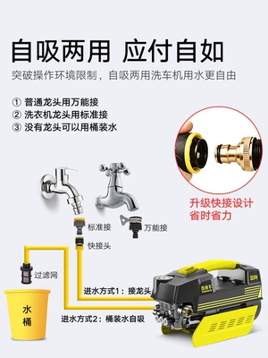 wash machine, household 220v car Portable car washer