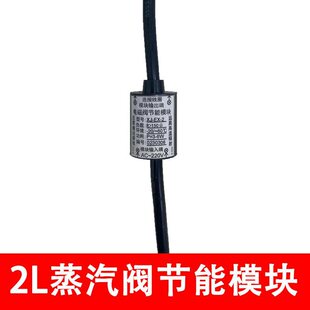 2L�����y늴��y��Ȧ����ģ�KAC220V�L�r�gͨ늲����l����h����o