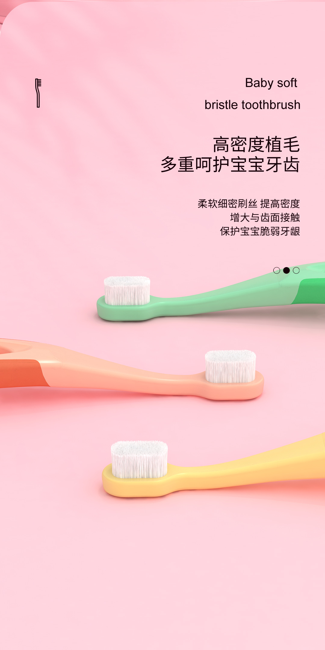 牙刷_07.jpg