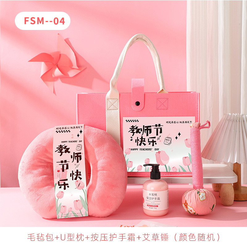 教师节礼物实用小礼品送幼儿园女老师教辅培训机构送教师节伴手礼|undefined