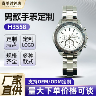 ���P���ʿӋ�rʯӢ�ֱ�OEM �����̄����e䓎�������Q���N���ֱ�
