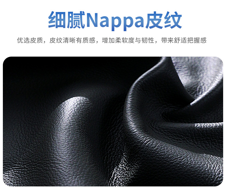 For 2024 Geely Galaxy E5 steering wheel cover 24 Galaxy L7 L6 E8 car interior ultra-thin handle cover