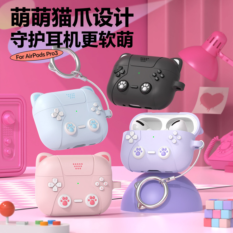 适用airpodspro3耳机套苹果可爱卡通硅胶软壳 airpodspro3保护套|undefined