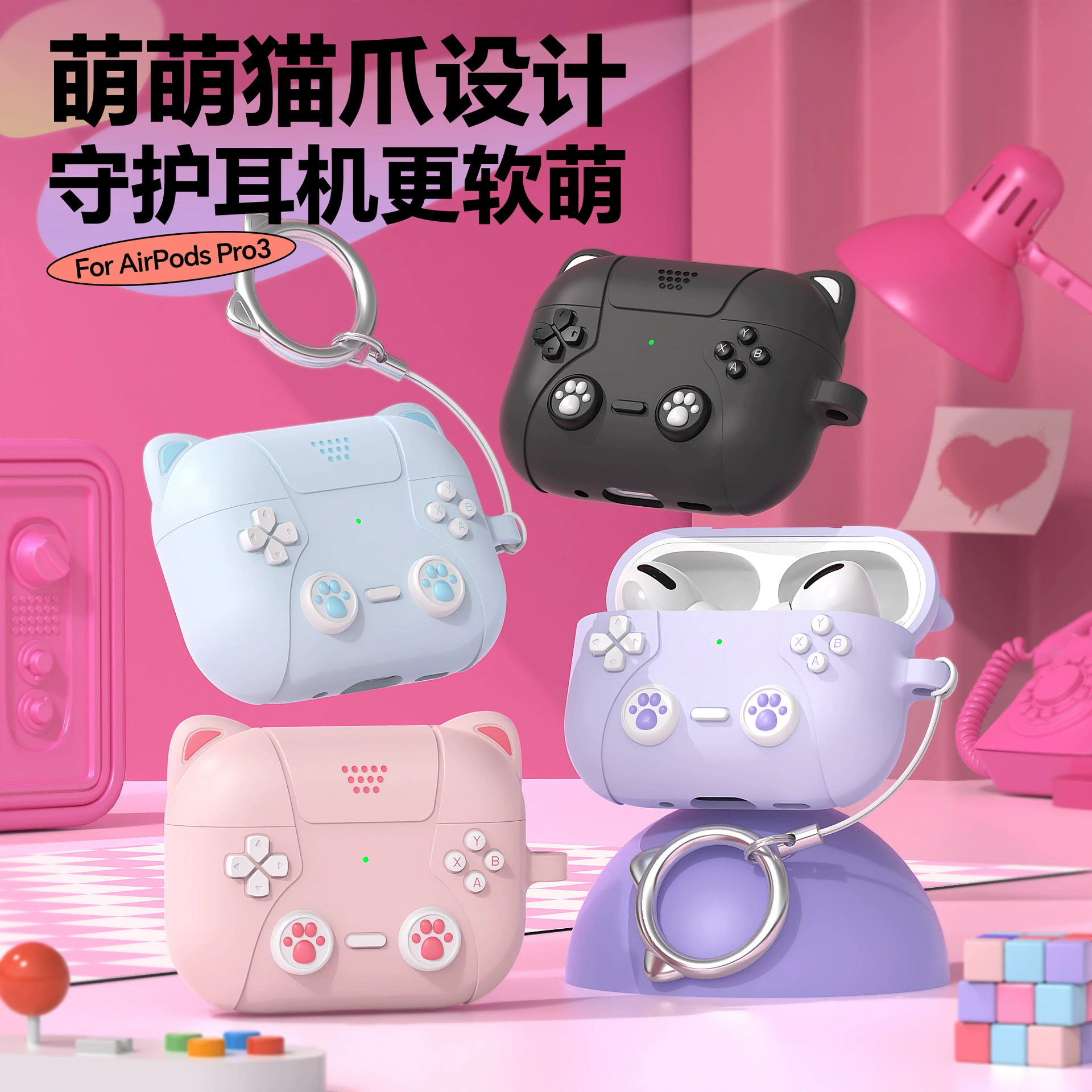 Подходит для наушников AirPods Pro 3 чехол для наушников Apple милый кот силиконовый мягкий корпус защитный чехол для AirPods Pro 3