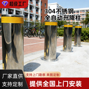 ���܌WУ����ȫ�Ԅ�������늄Ӳ��P䓷����܇��ײ늄�·��ͣ܇��