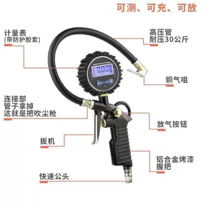 Air pressure gauge/tire pressure gauge high-precision air pressure gauge with - digital-display-high-precision-tire-pressure-gauge