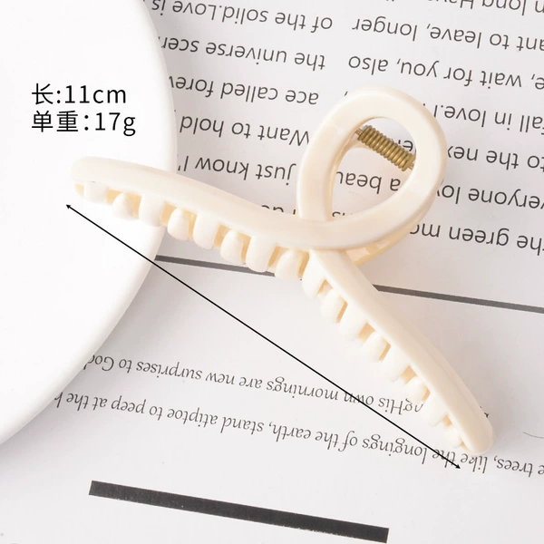 Белый