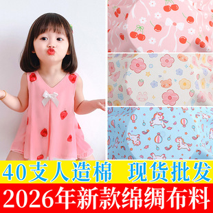 ������2026�޾I���޲����ϬF؛ɣ�޾I�d�I�����ļ�˯���������l