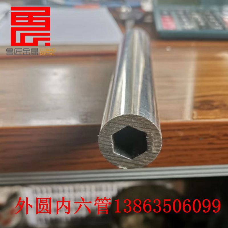 45号外圆内六角精密钢管  农用机械轴套用光亮48*32.3六角无缝管