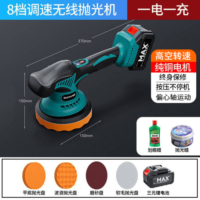 Mini Car Sanding – Mini Sheet Metal Spray Repair - multifunctional-polisher-8-piece-set