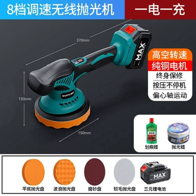 Wireless Mini Car – Sheet Metal Spray Repair - multi-function-polishing-machine-8-piece-set
